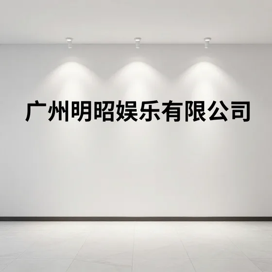 南通防水公司